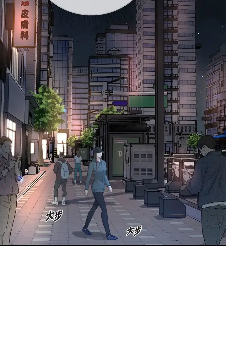 《可疑的代表》漫画 第47話-灑狗血的八點檔情節