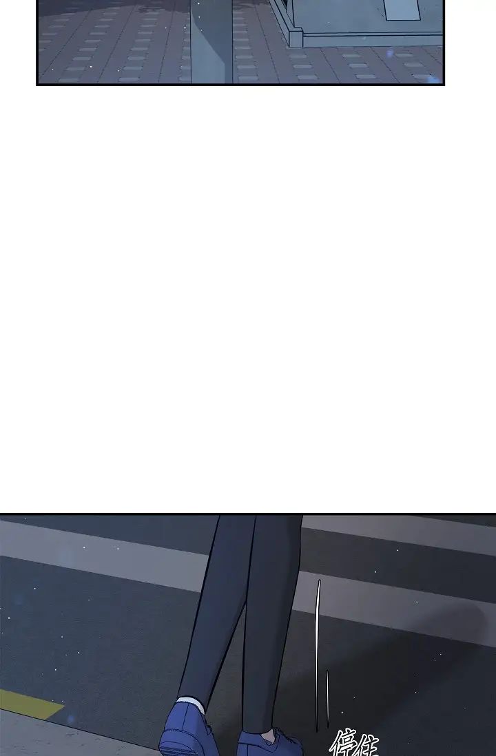 《可疑的代表》漫画 第47話-灑狗血的八點檔情節