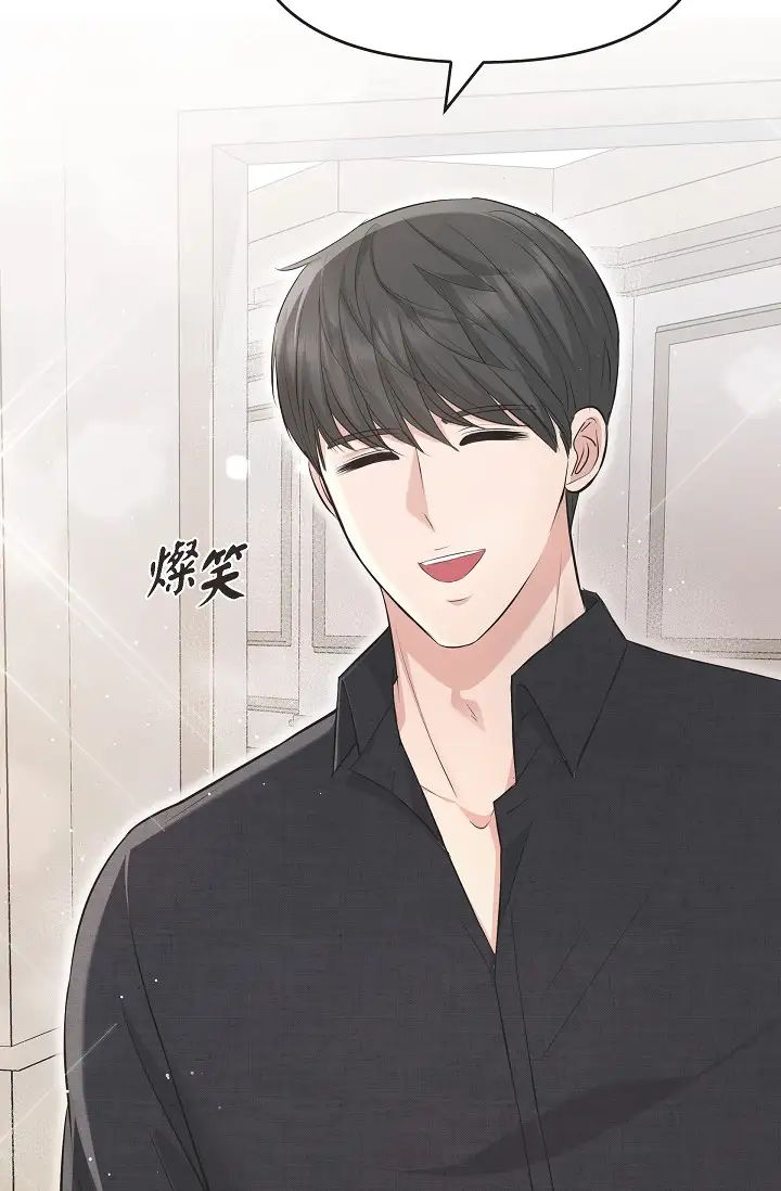 《可疑的代表》漫画 第47話-灑狗血的八點檔情節