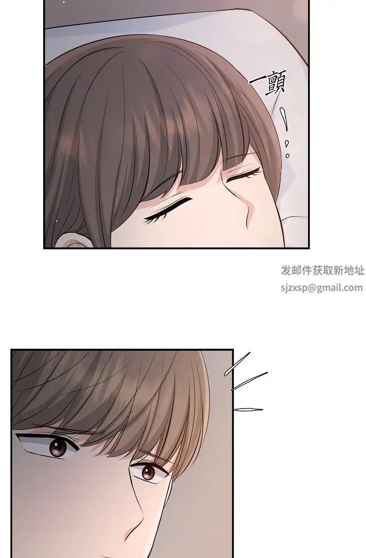 《可疑的代表》漫画 第47話-灑狗血的八點檔情節