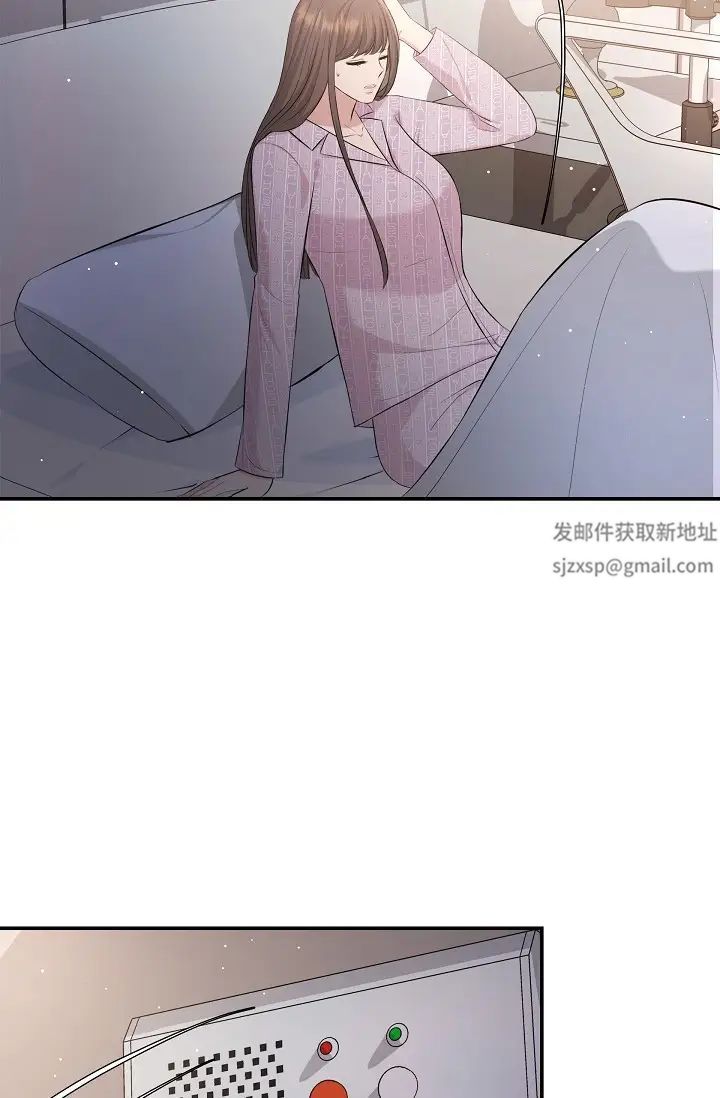 《可疑的代表》漫画 第47話-灑狗血的八點檔情節