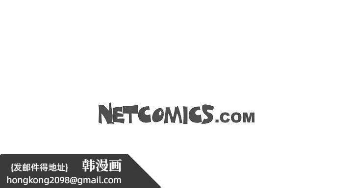《可疑的代表》漫画 第47話-灑狗血的八點檔情節