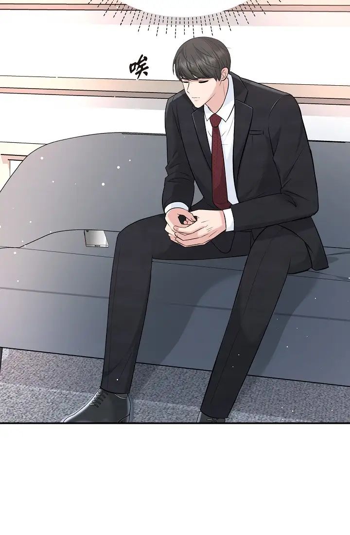 《可疑的代表》漫画 第48話-我有瞭想結婚的對象