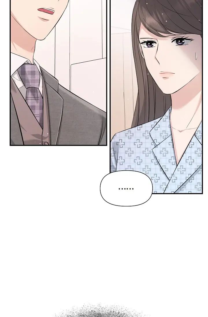 《可疑的代表》漫画 第48話-我有瞭想結婚的對象