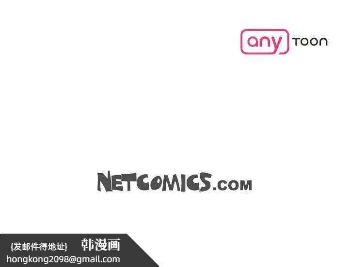 《可疑的代表》漫画 第48話-我有瞭想結婚的對象