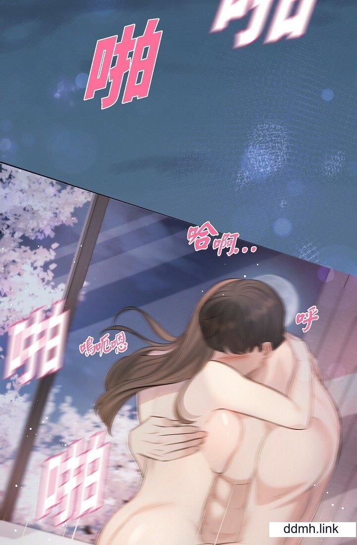 《可疑的代表》漫画 第41話-互相交換愛液的兩人