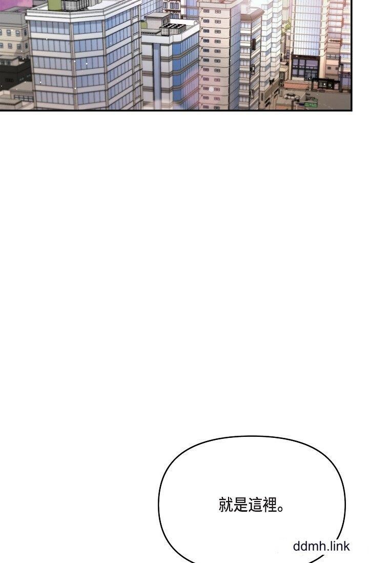 《可疑的代表》漫画 第41話-互相交換愛液的兩人