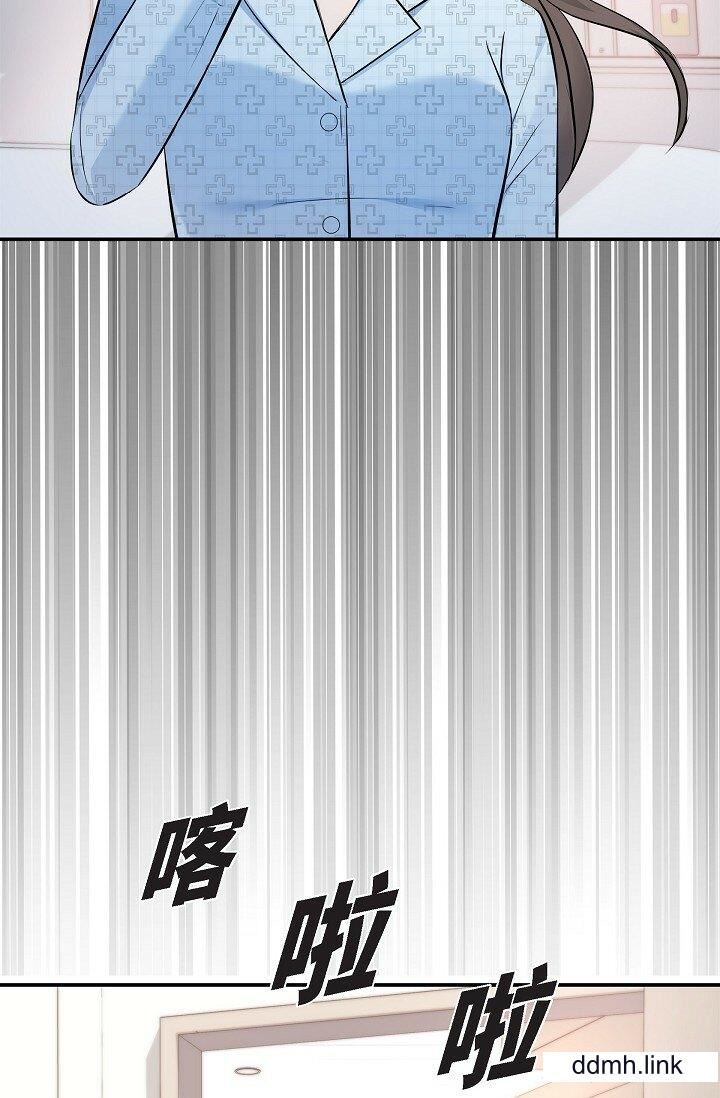《可疑的代表》漫画 第41話-互相交換愛液的兩人
