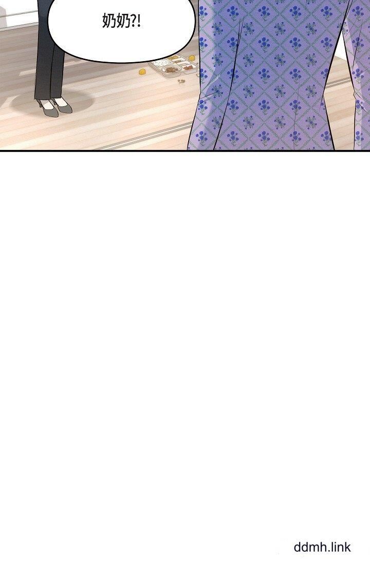 《可疑的代表》漫画 第41話-互相交換愛液的兩人