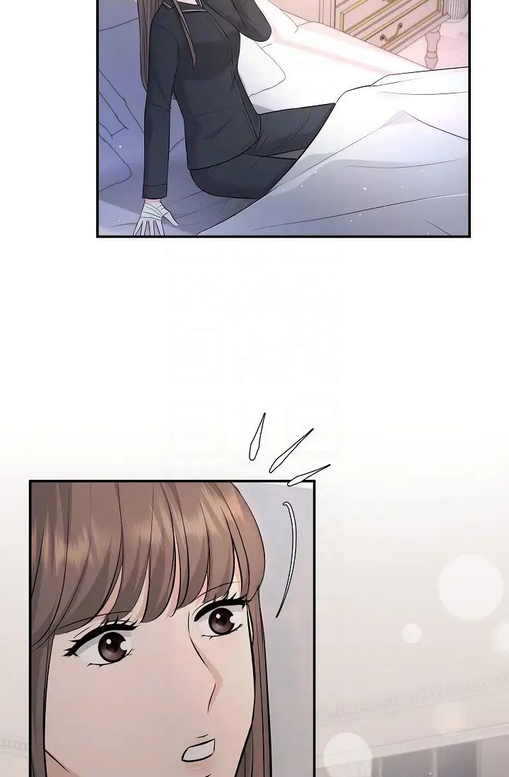 《可疑的代表》漫画 第42話-妳的身邊還有我啊…！