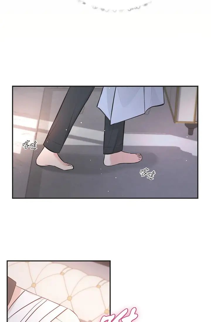《可疑的代表》漫画 第42話-妳的身邊還有我啊…！