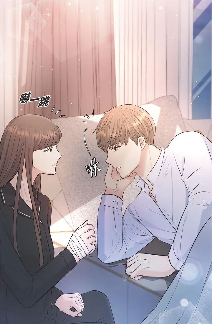 《可疑的代表》漫画 第42話-妳的身邊還有我啊…！