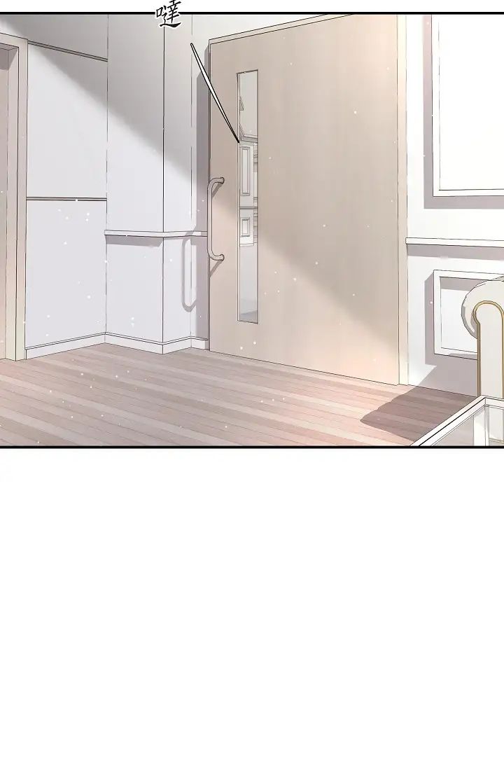 《可疑的代表》漫画 第51話-親愛的，我回來瞭