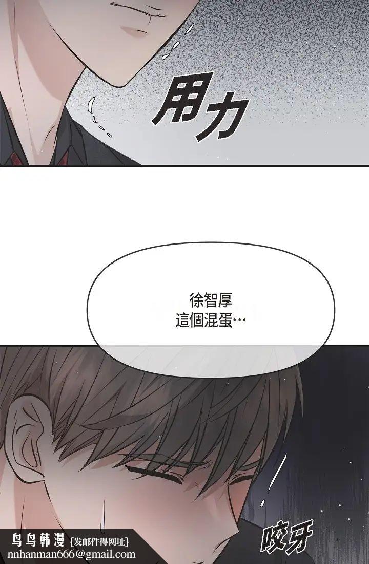 《可疑的代表》漫画 第52話-美京才不是那種人