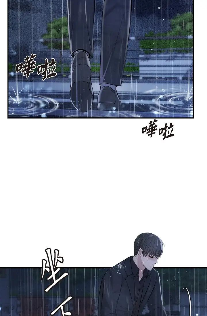 《可疑的代表》漫画 第52話-美京才不是那種人