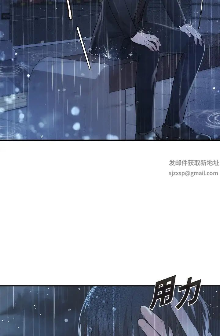 《可疑的代表》漫画 第52話-美京才不是那種人