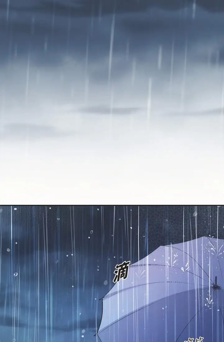 《可疑的代表》漫画 第52話-美京才不是那種人