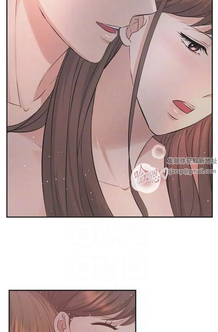 《可疑的代表》漫画 第53話-爽到失去理智