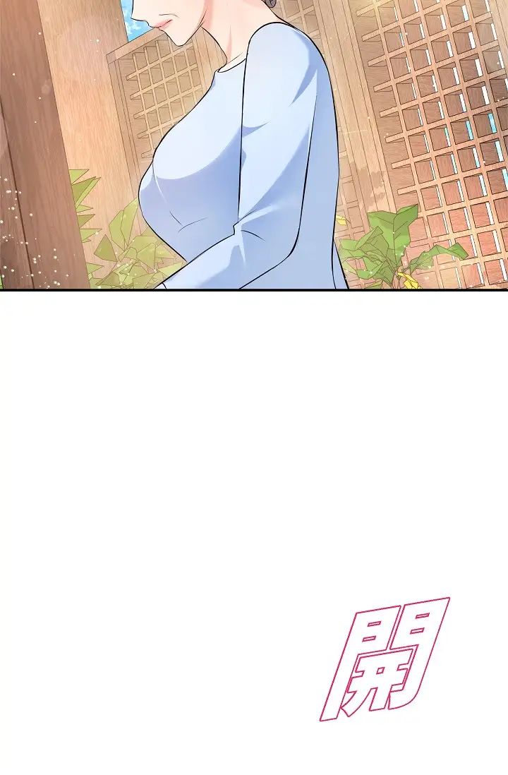 《可疑的代表》漫画 第53話-爽到失去理智