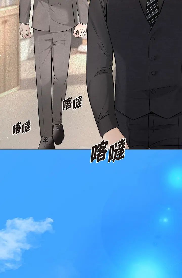 《可疑的代表》漫画 第53話-爽到失去理智
