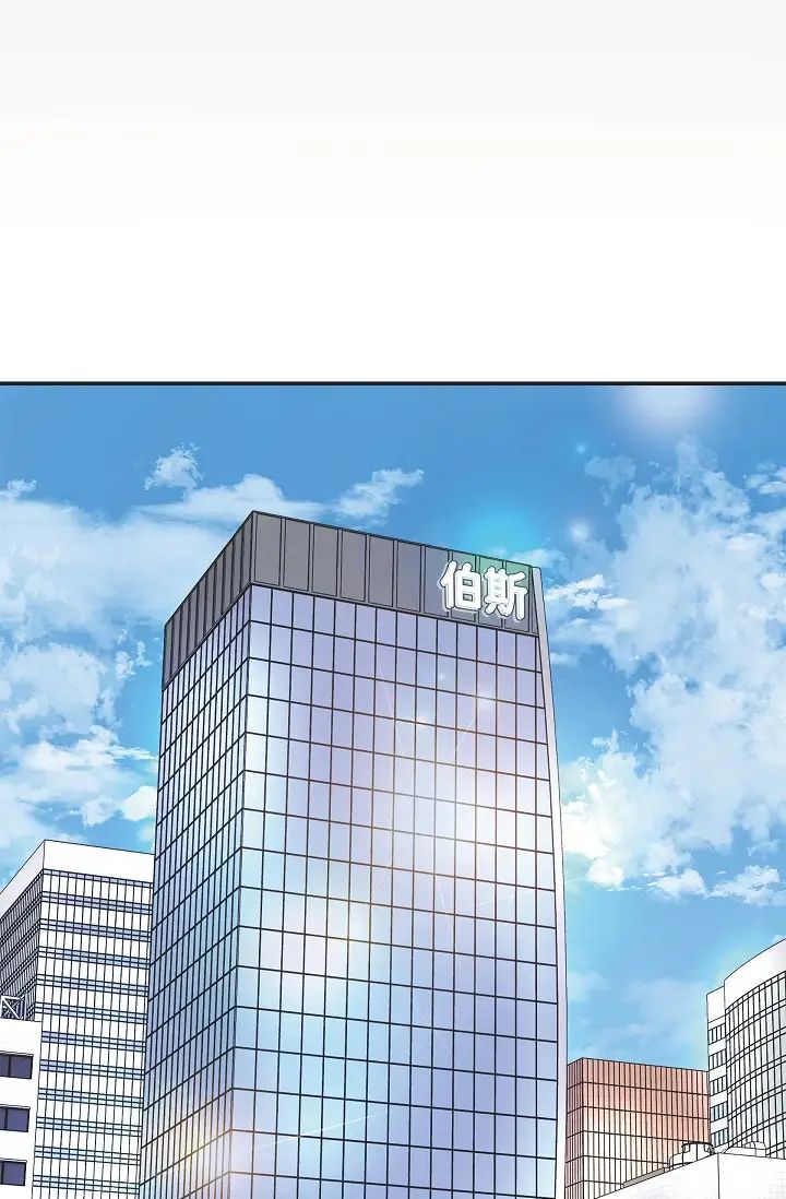 《可疑的代表》漫画 第45話-和專務在辦公室來場火熱的對話