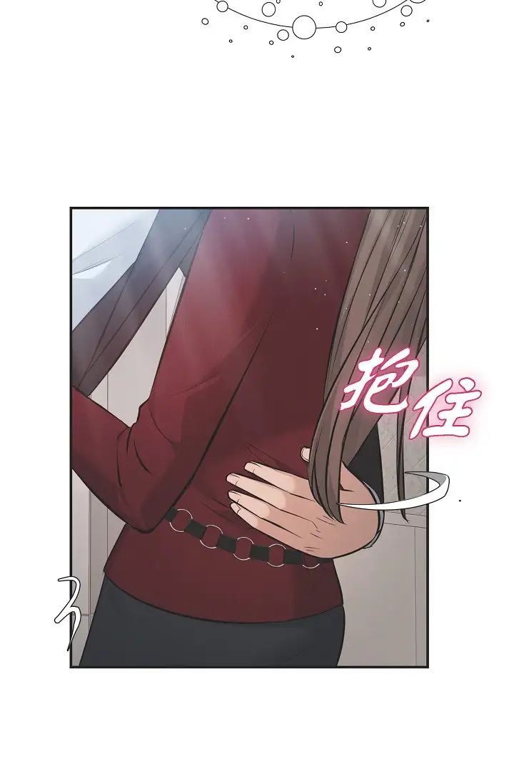《可疑的代表》漫画 第45話-和專務在辦公室來場火熱的對話