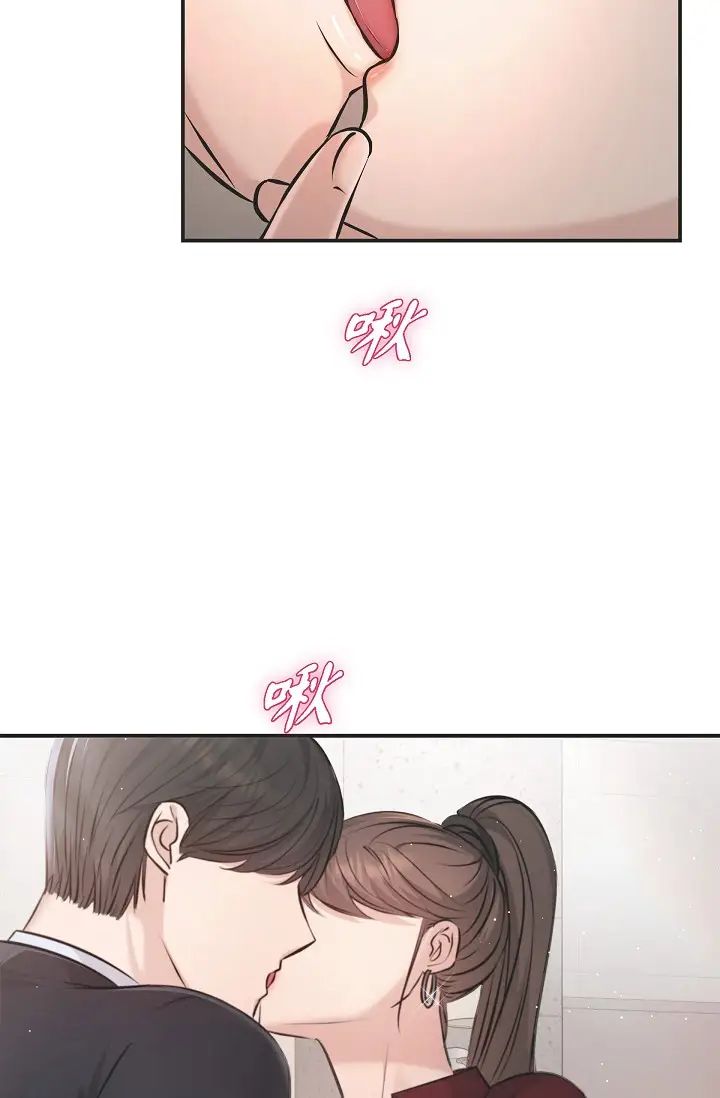 《可疑的代表》漫画 第45話-和專務在辦公室來場火熱的對話