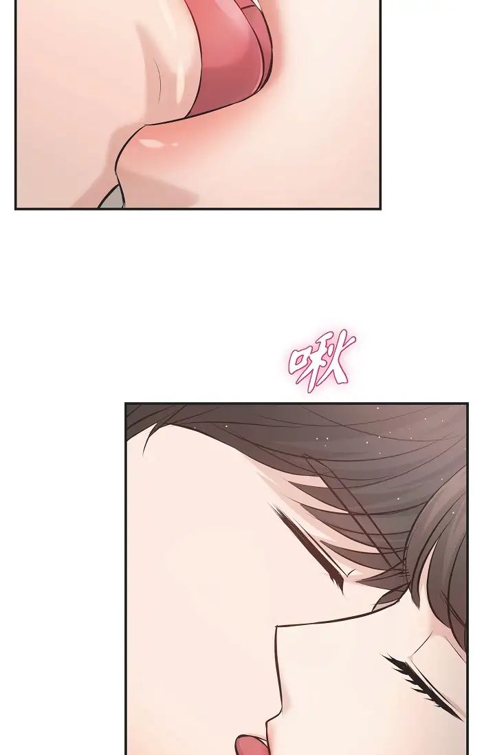 《可疑的代表》漫画 第45話-和專務在辦公室來場火熱的對話