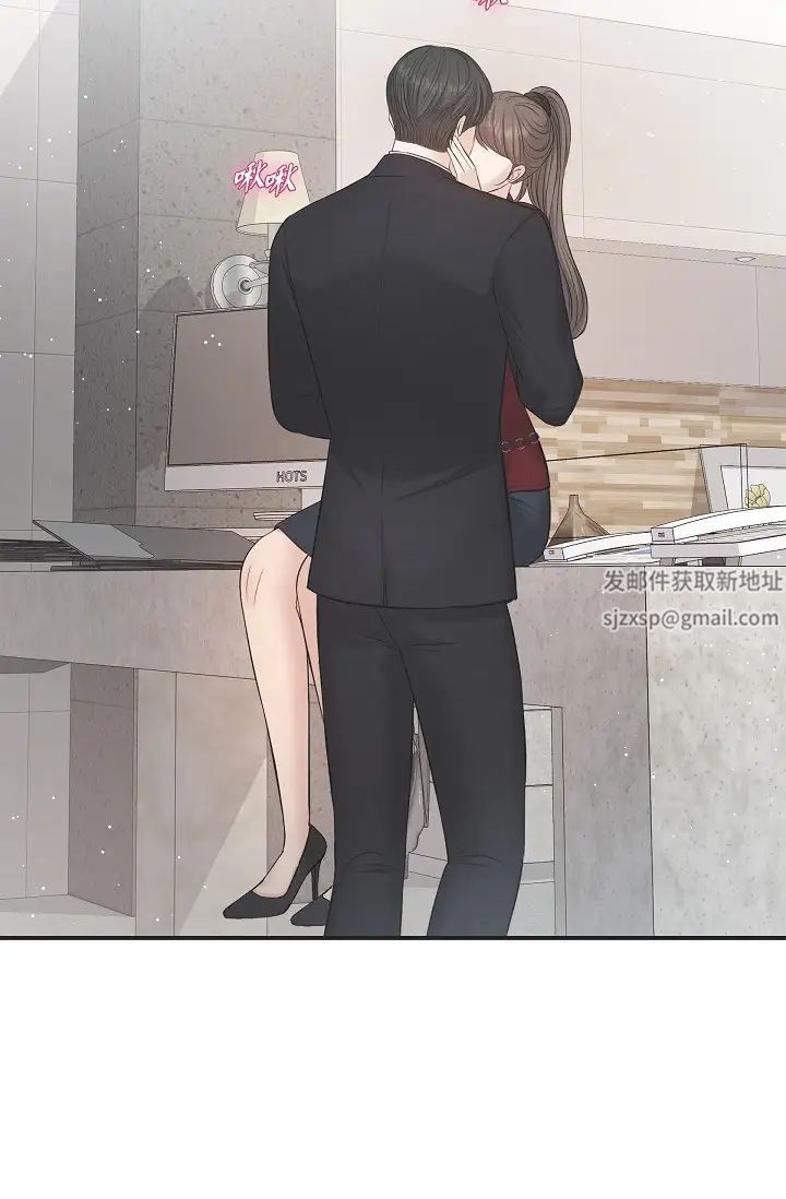 《可疑的代表》漫画 第45話-和專務在辦公室來場火熱的對話