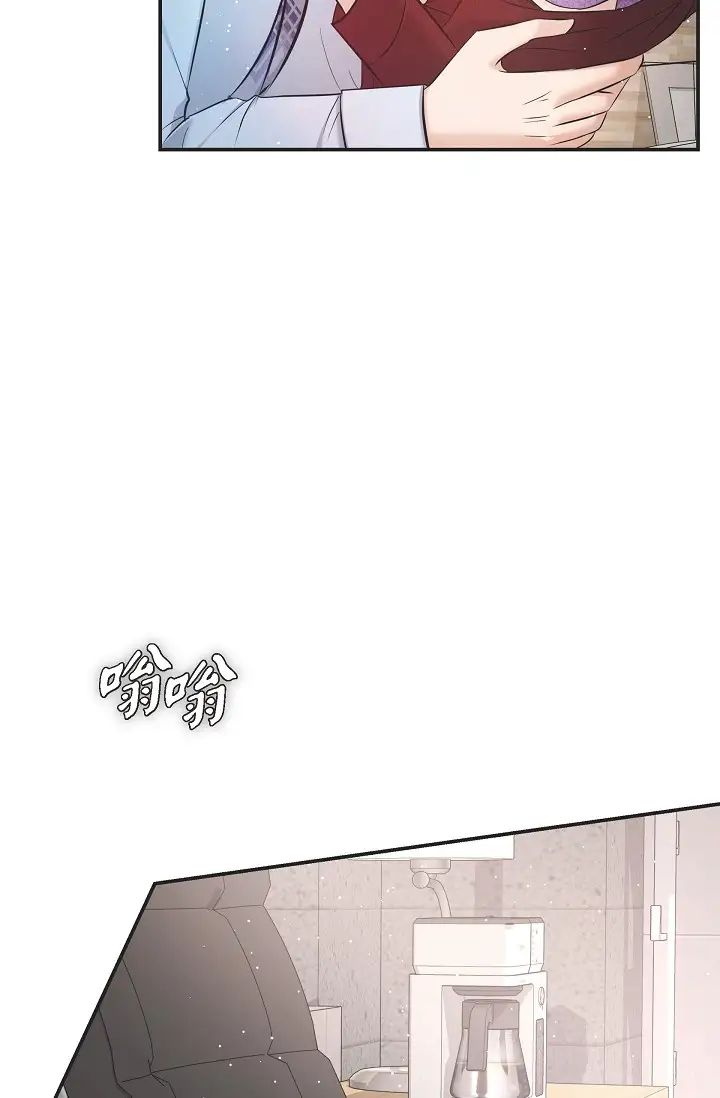 《可疑的代表》漫画 第45話-和專務在辦公室來場火熱的對話