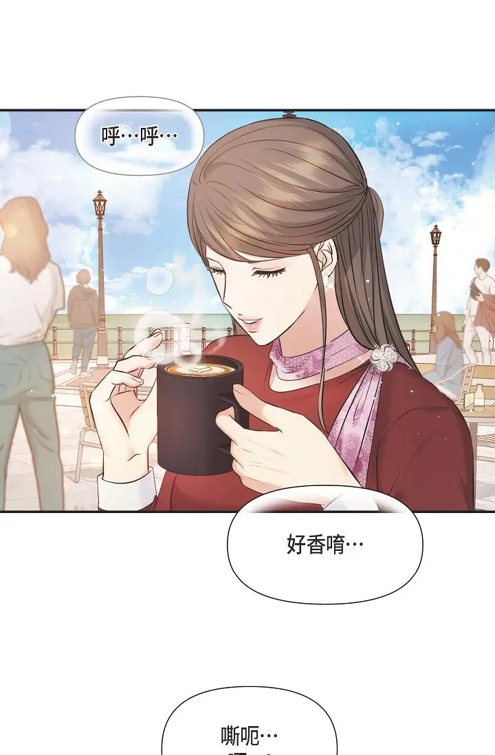《可疑的代表》漫画 第54話-美京小姐，請在我身邊