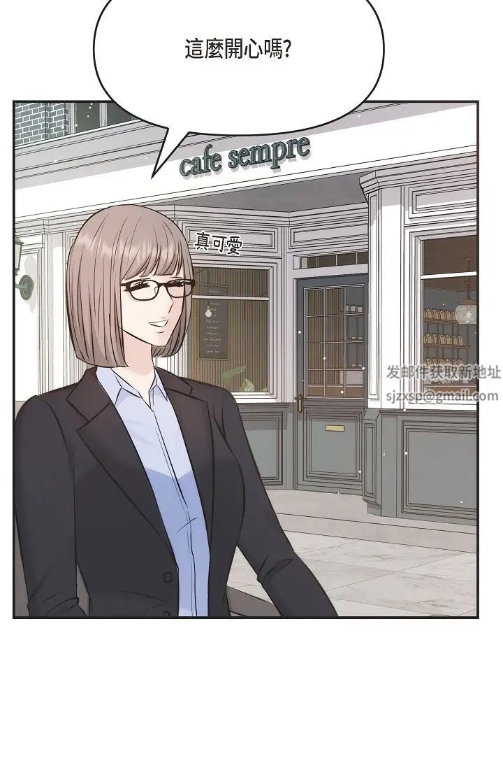 《可疑的代表》漫画 第54話-美京小姐，請在我身邊