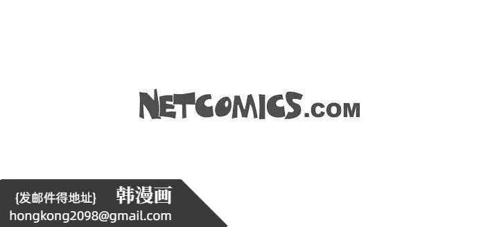 《可疑的代表》漫画 第54話-美京小姐，請在我身邊