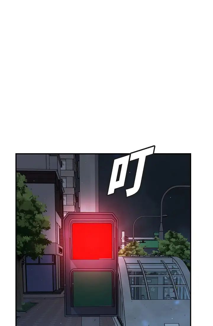 《可疑的代表》漫画 第47話-灑狗血的八點檔情節