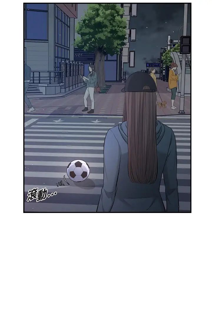 《可疑的代表》漫画 第47話-灑狗血的八點檔情節