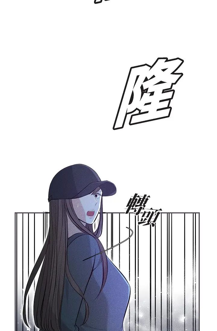 《可疑的代表》漫画 第47話-灑狗血的八點檔情節
