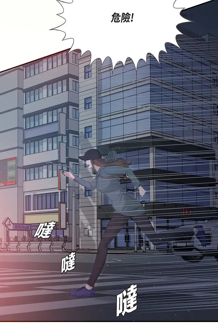 《可疑的代表》漫画 第47話-灑狗血的八點檔情節