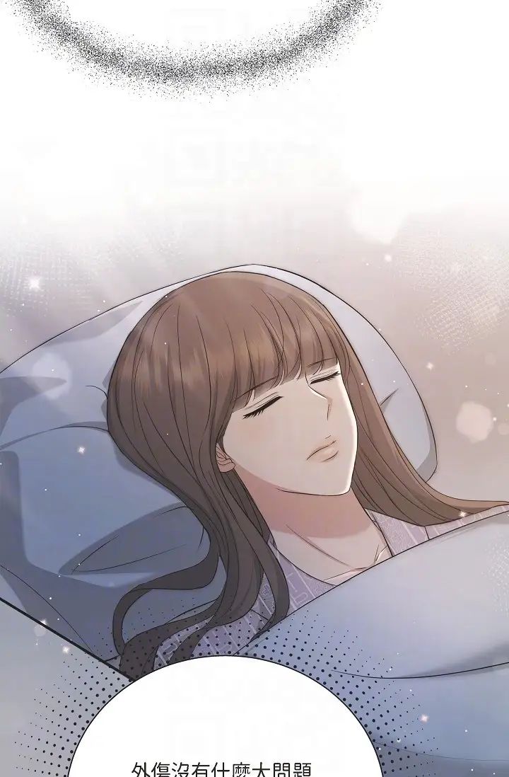 《可疑的代表》漫画 第47話-灑狗血的八點檔情節