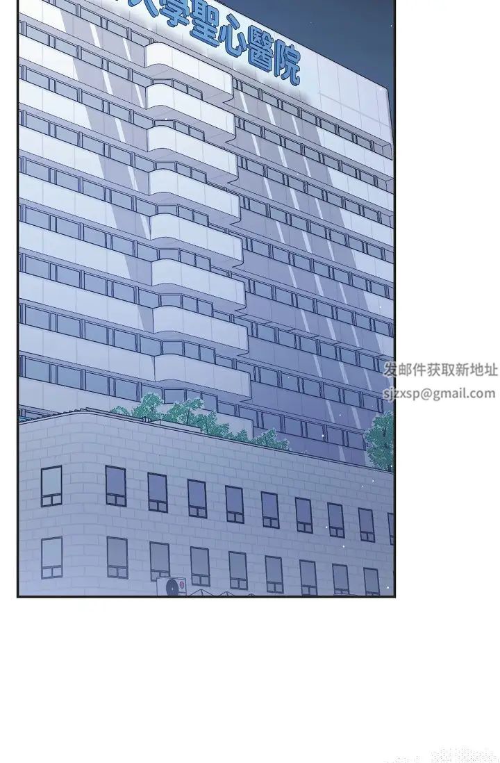 《可疑的代表》漫画 第47話-灑狗血的八點檔情節
