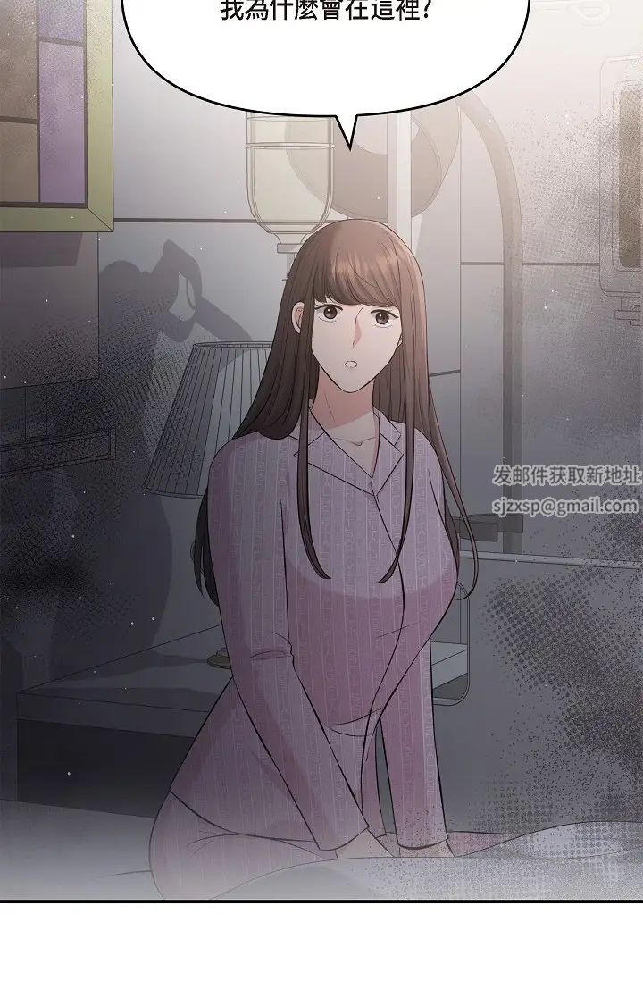 《可疑的代表》漫画 第47話-灑狗血的八點檔情節