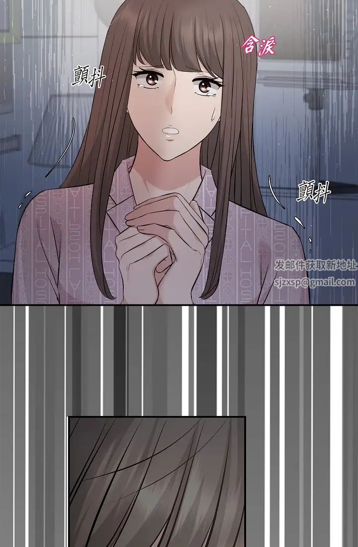 《可疑的代表》漫画 第47話-灑狗血的八點檔情節
