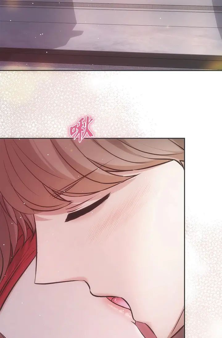 《可疑的代表》漫画 第57話-尋尋覓覓的那女人