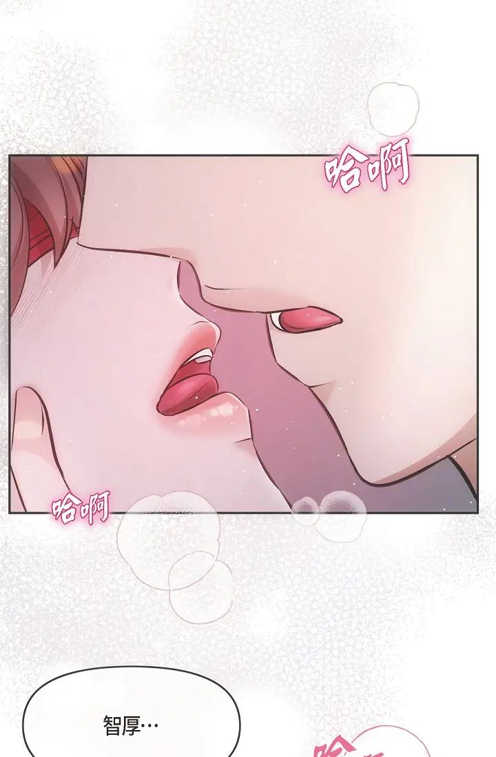 《可疑的代表》漫画 第57話-尋尋覓覓的那女人