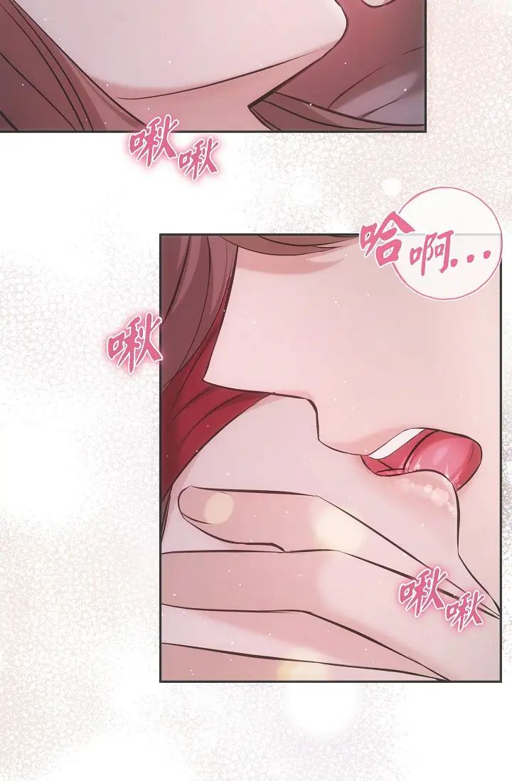 《可疑的代表》漫画 第57話-尋尋覓覓的那女人