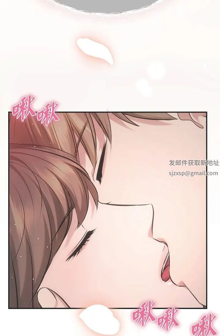《可疑的代表》漫画 第57話-尋尋覓覓的那女人