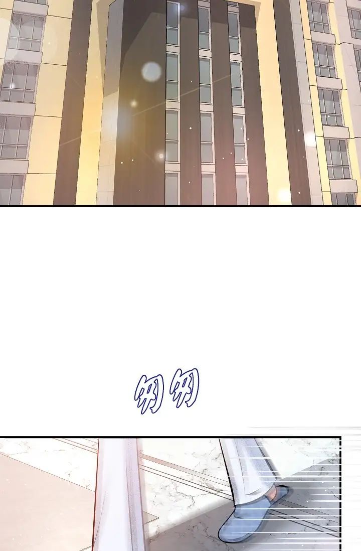 《可疑的代表》漫画 第57話-尋尋覓覓的那女人