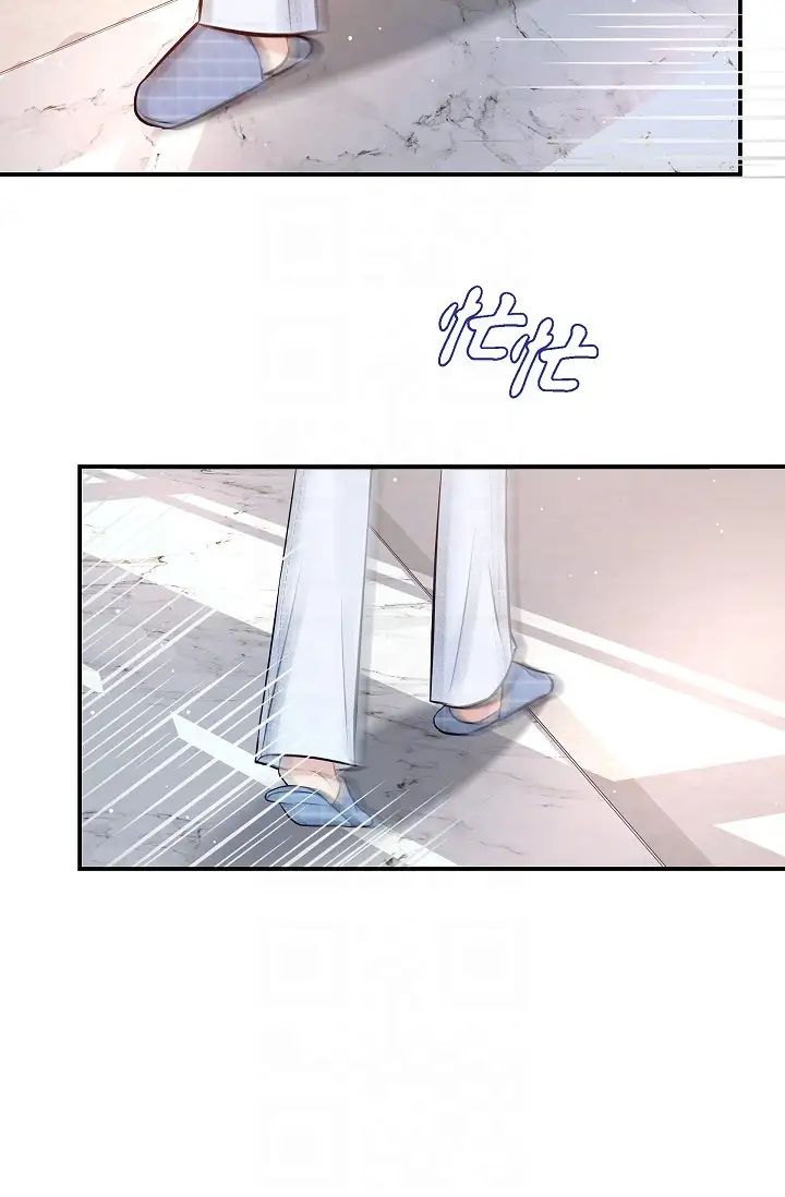 《可疑的代表》漫画 第57話-尋尋覓覓的那女人