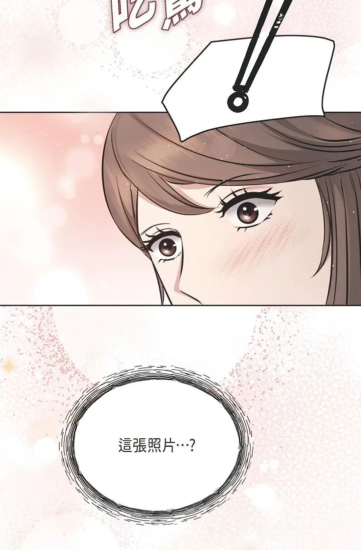 《可疑的代表》漫画 第57話-尋尋覓覓的那女人