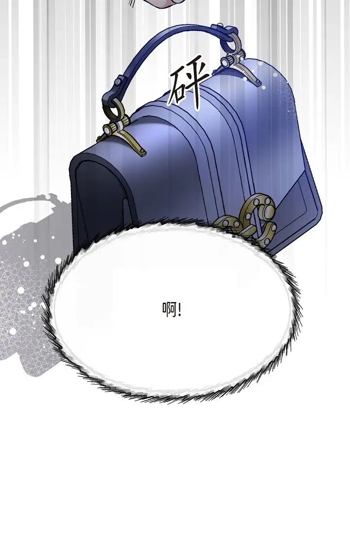 《可疑的代表》漫画 第57話-尋尋覓覓的那女人