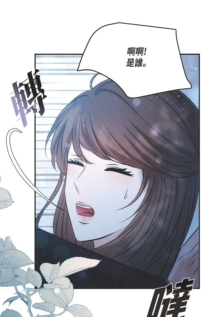《可疑的代表》漫画 第57話-尋尋覓覓的那女人